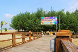 Dream Island Mertasari