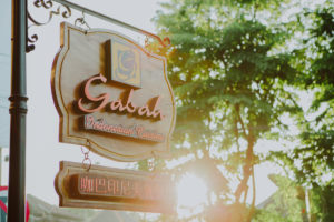 Gabah Restaurant Bali